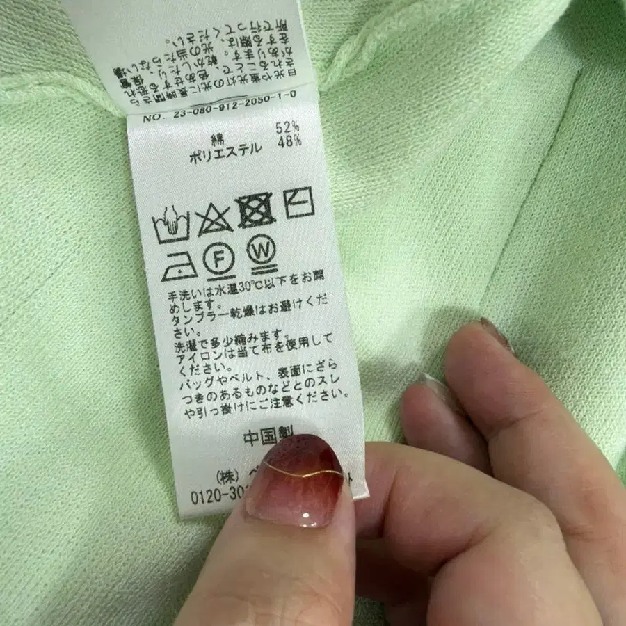 6번째 상품 이미지