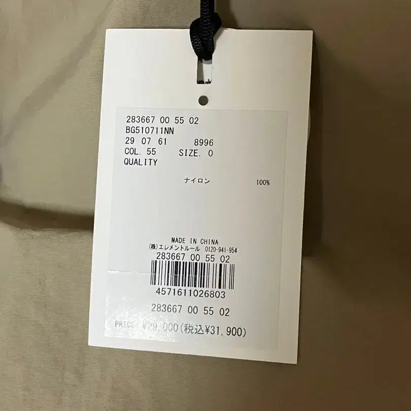 9번째 상품 이미지