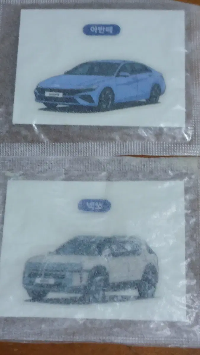 (전체일괄) 현차는 빵빵 아반떼+넥쏘 띠부씰 (미개봉)