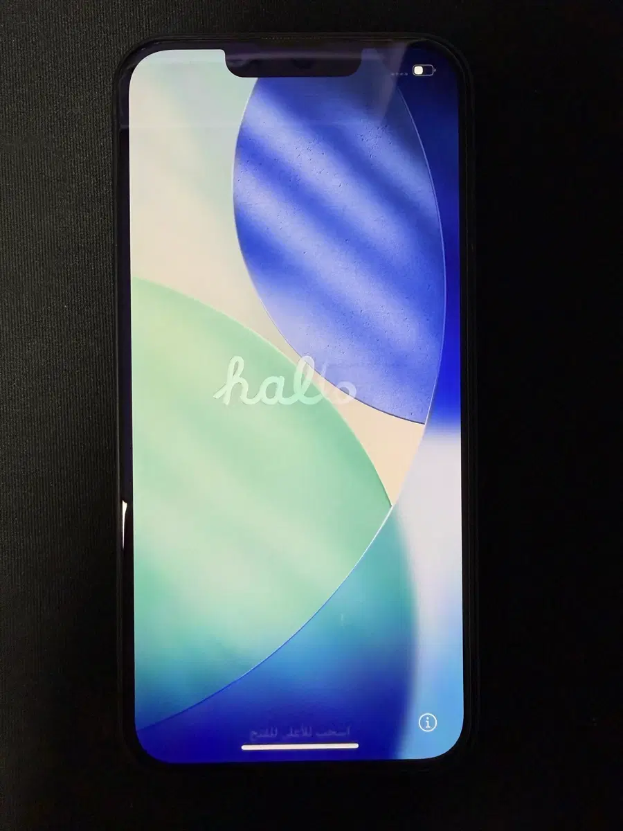 아이폰13 256GB