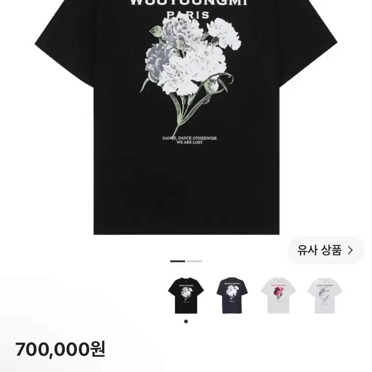 우영미 플라워 프린트 백로고 티셔츠 블랙 21SS 52