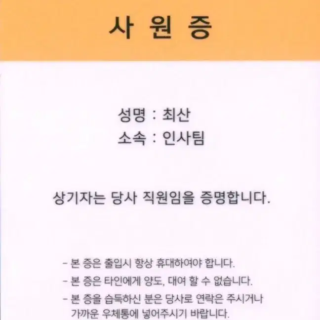 2번째 상품 이미지