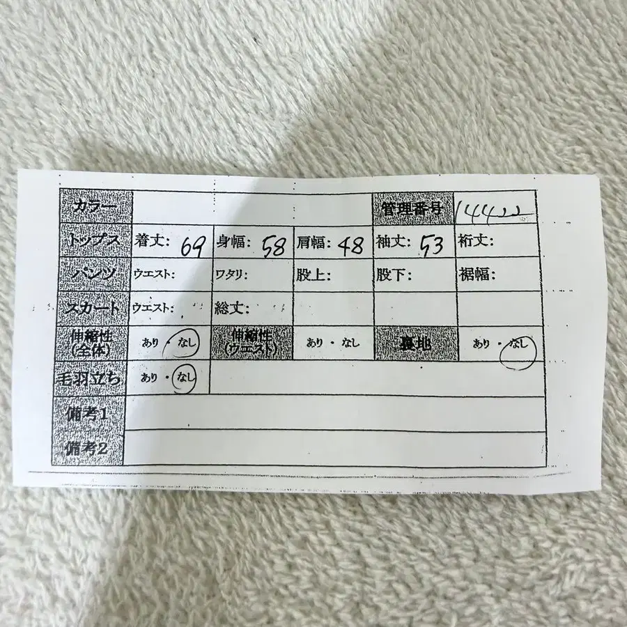 12번째 상품 이미지