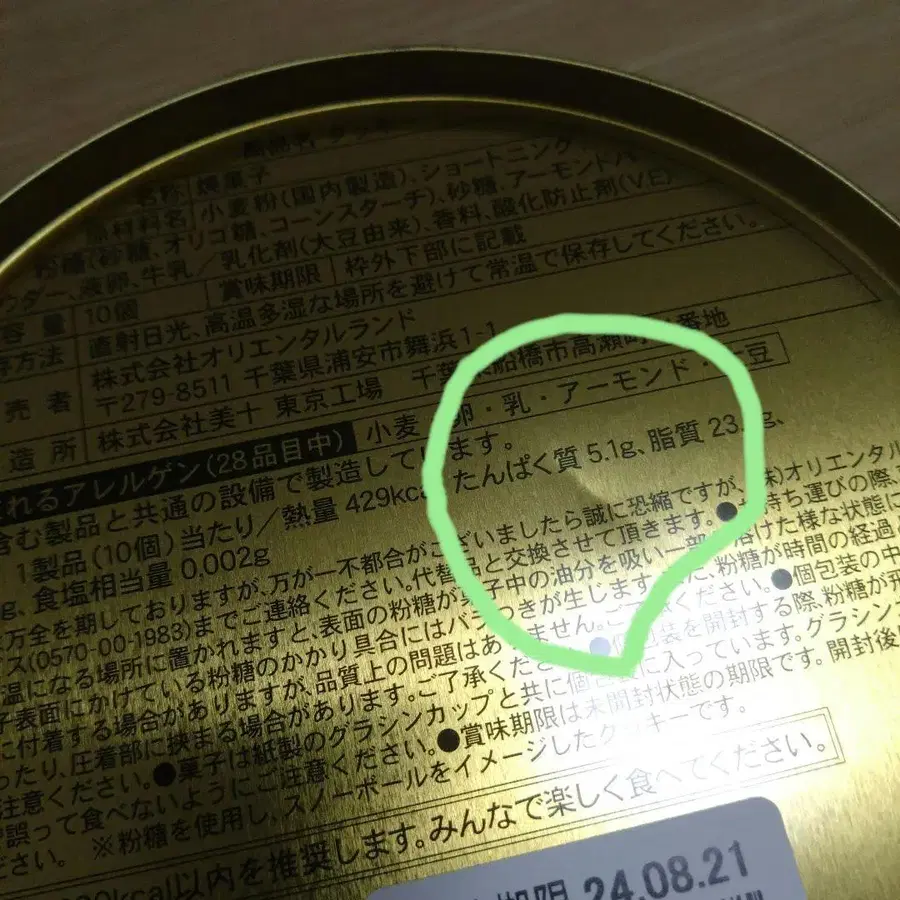 2번째 상품 이미지
