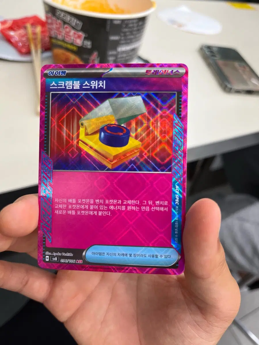 포켓몬카드