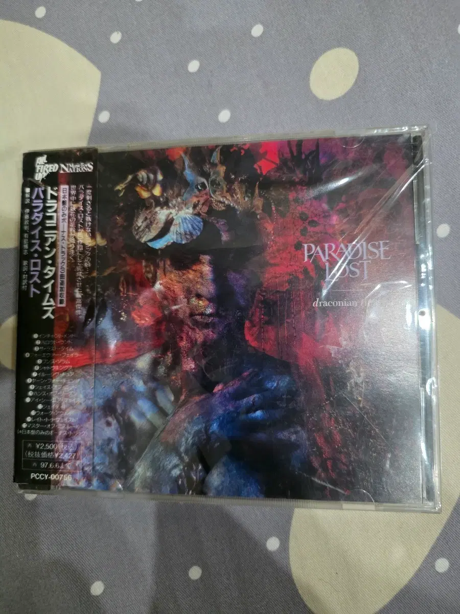Paradise Lost - Draconian Times 일본반