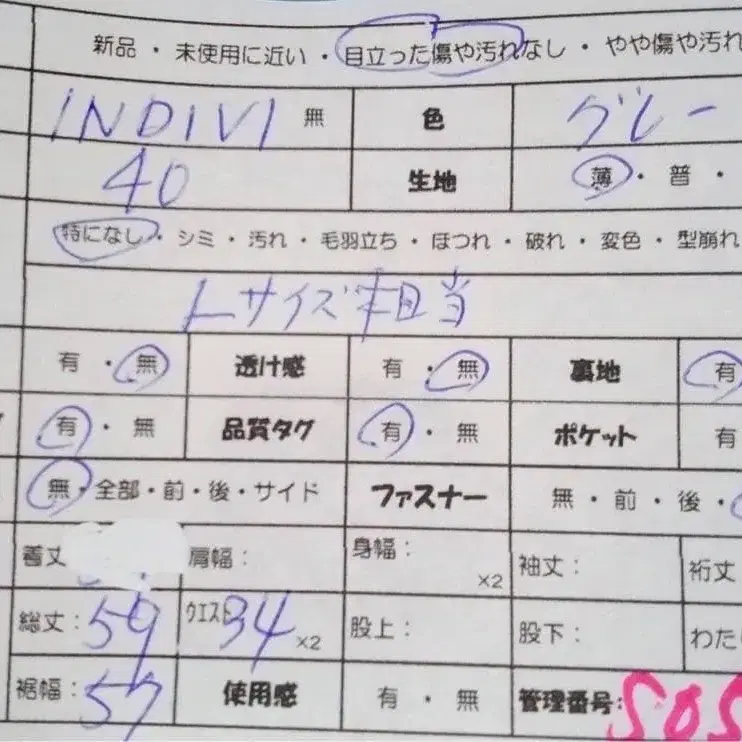 11번째 상품 이미지