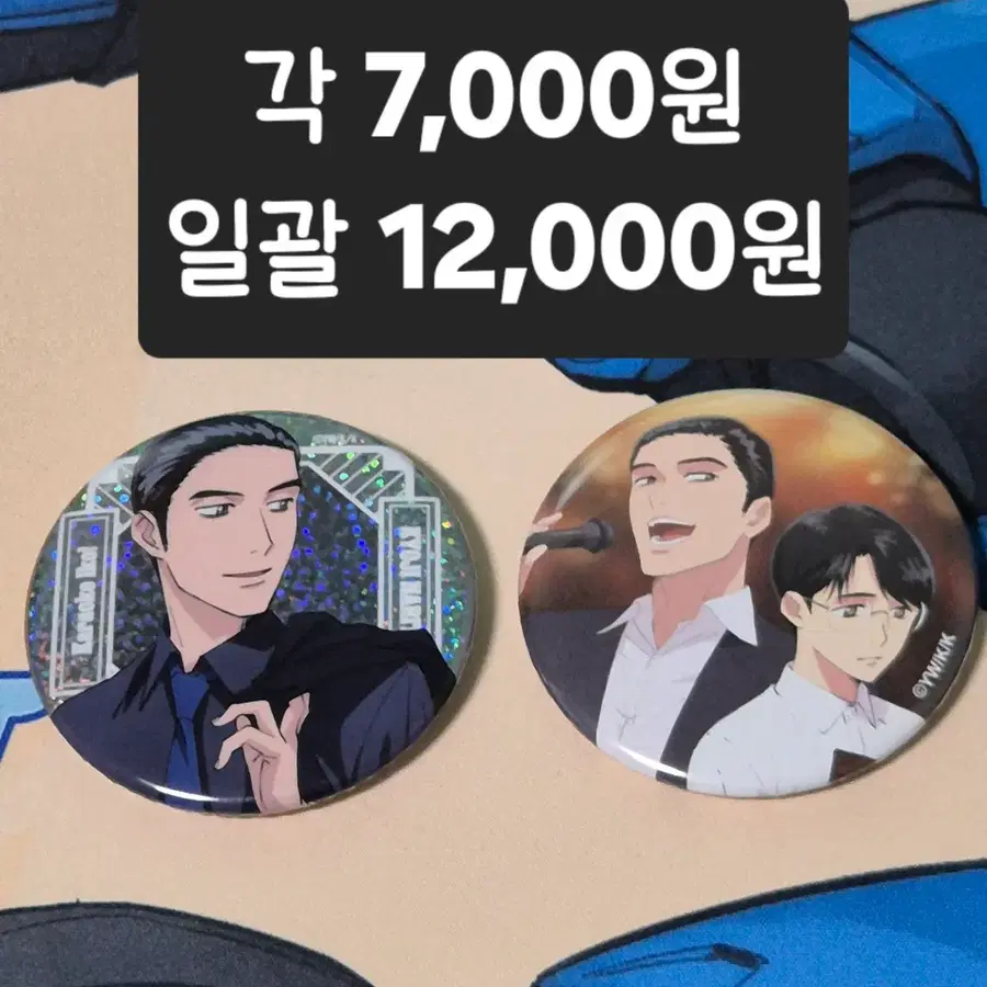 가라오케가자 쿄지 사토미 캔벳지