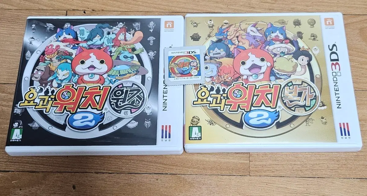 닌텐도 3DS 요괴워치2 원조 본가 곽팩 끝판왕 알칩 세트로 팝니다.