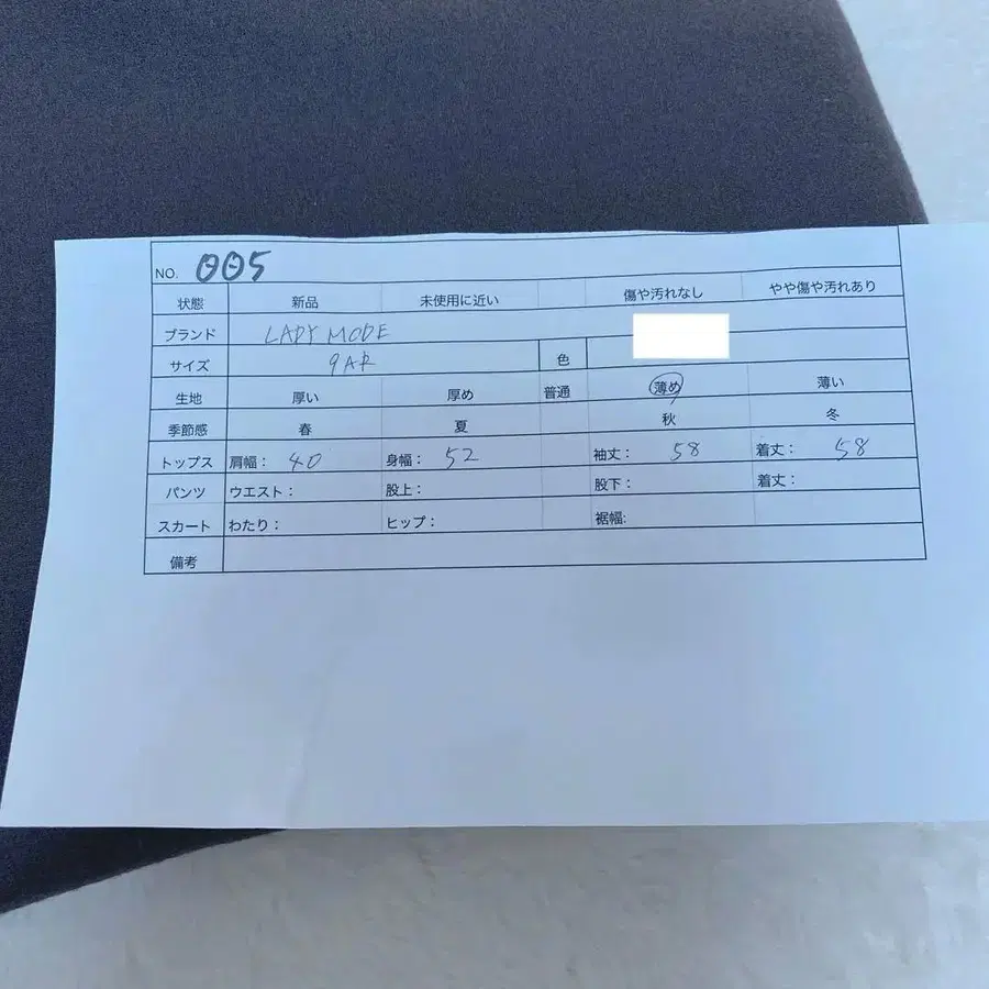 12번째 상품 이미지