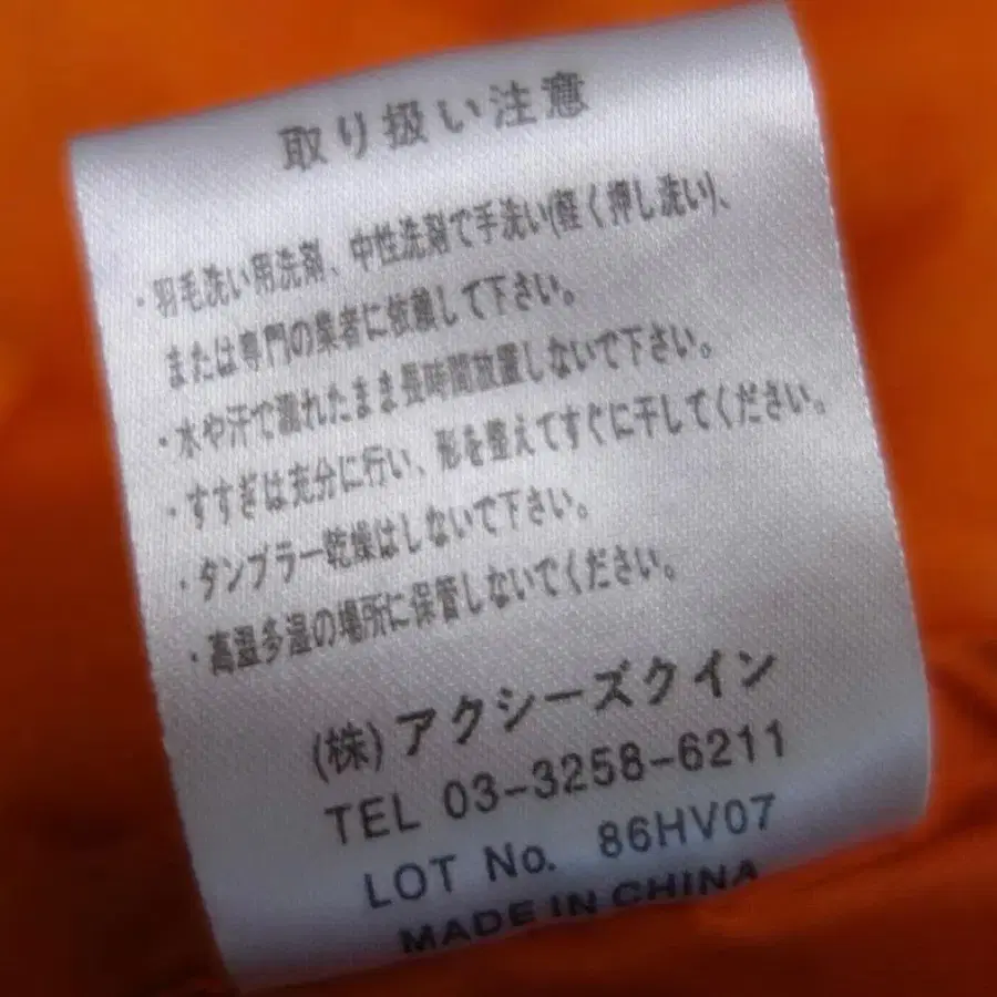 11번째 상품 이미지