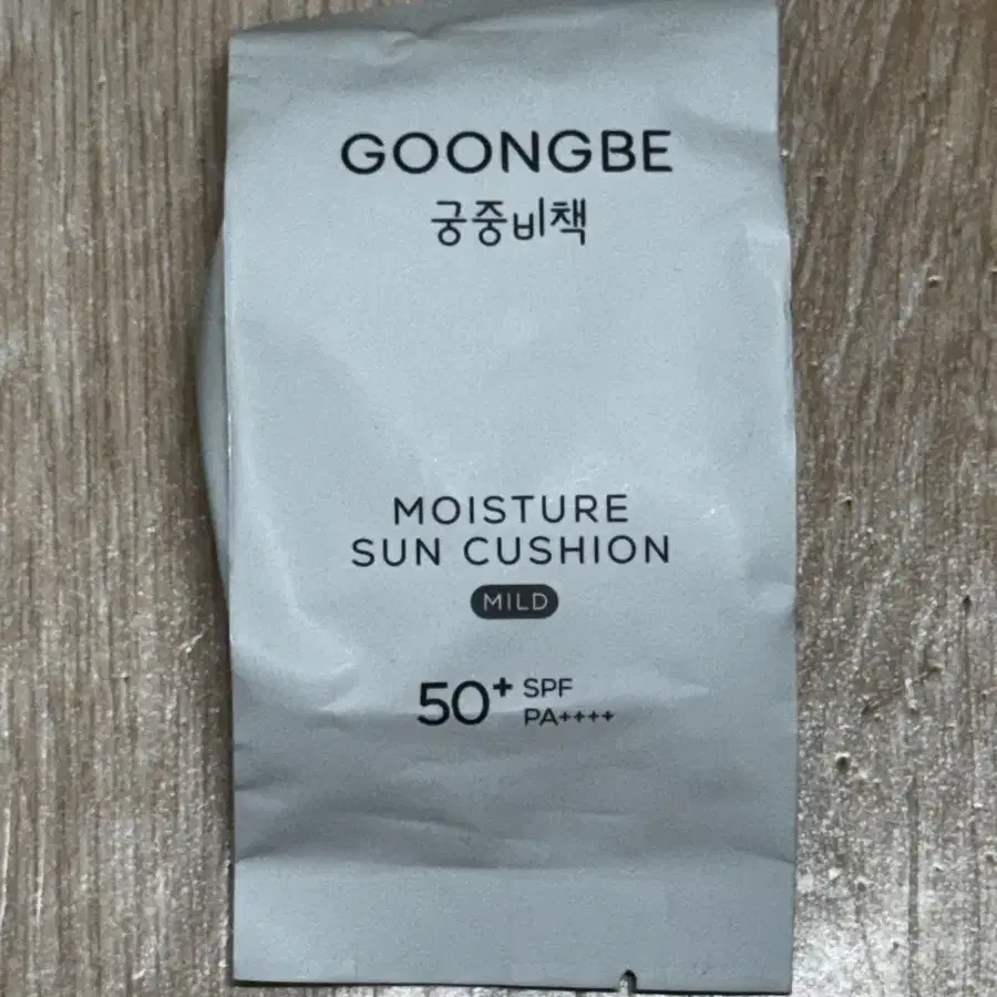 궁중비책 모이스처 선쿠션 마일드