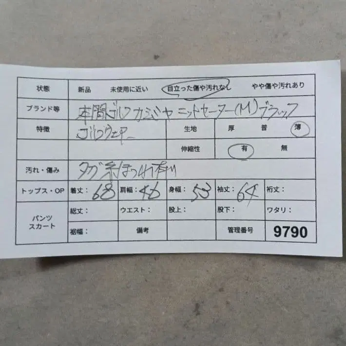 11번째 상품 이미지