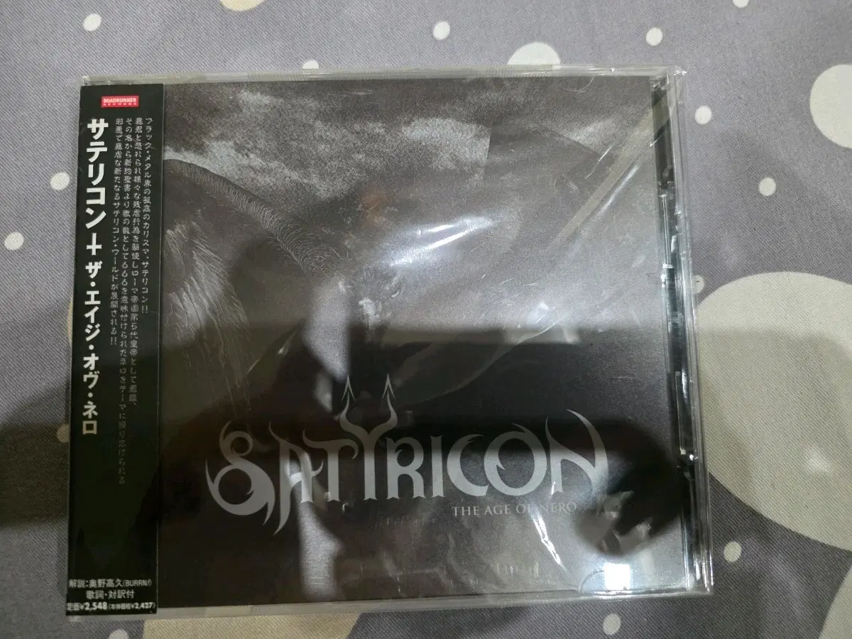Satyricon - The Age of Nero 일본반