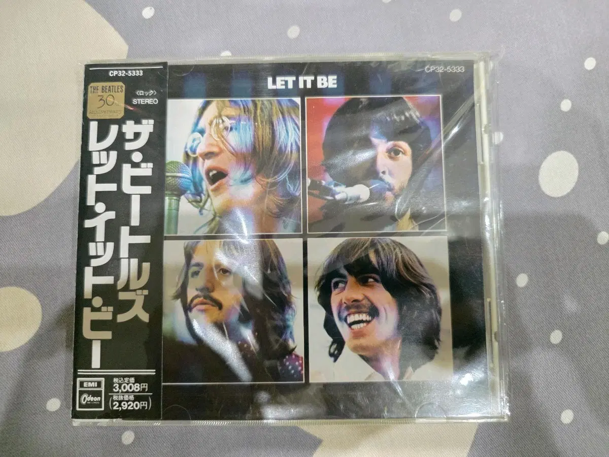 The Beatles - Let It Be 일본반