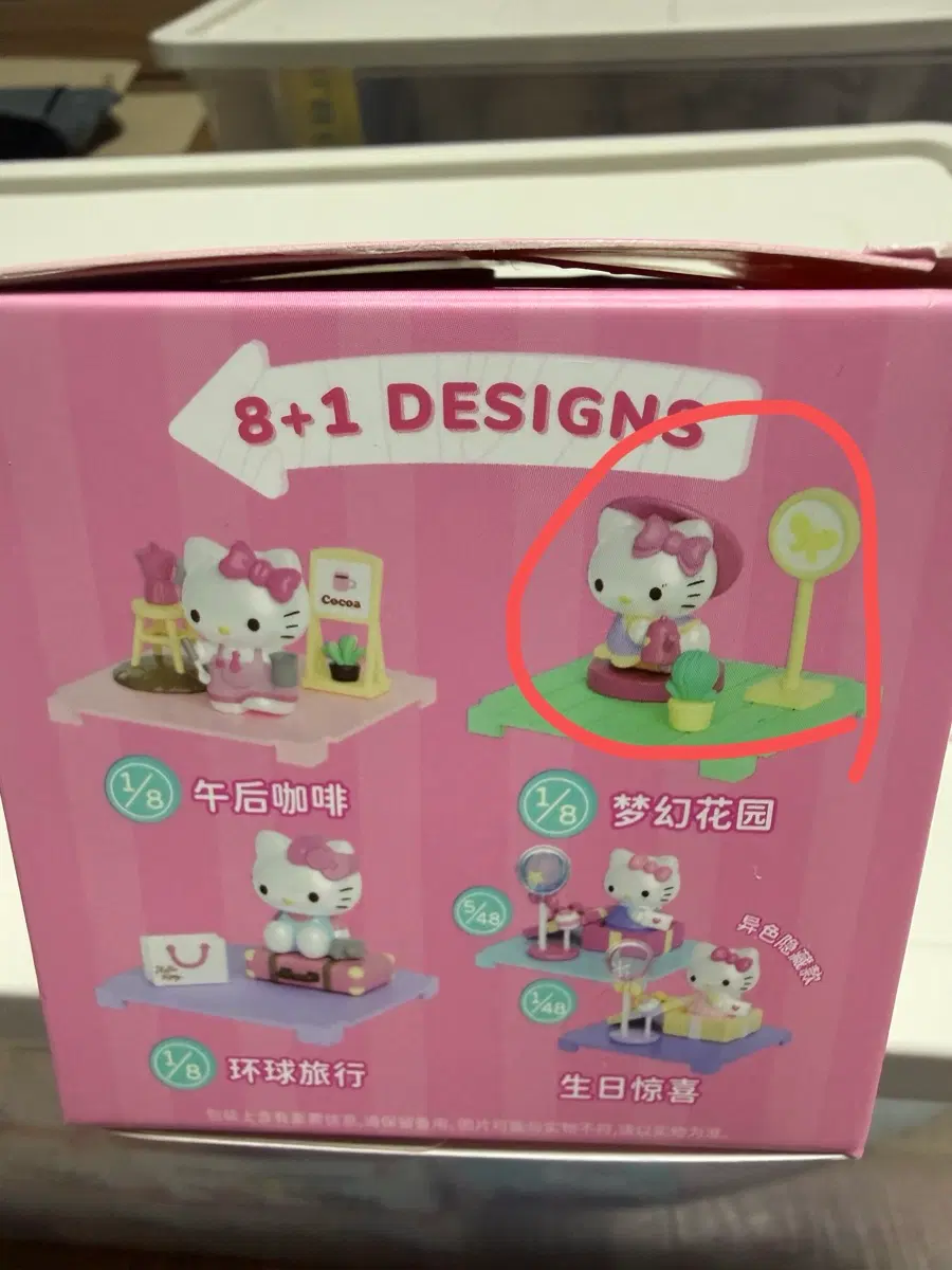 MOETCH 헬로키티 피규어