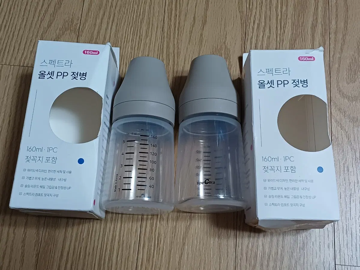 스펙트라 올셋 PP 젖병 160ml 2개(일괄)