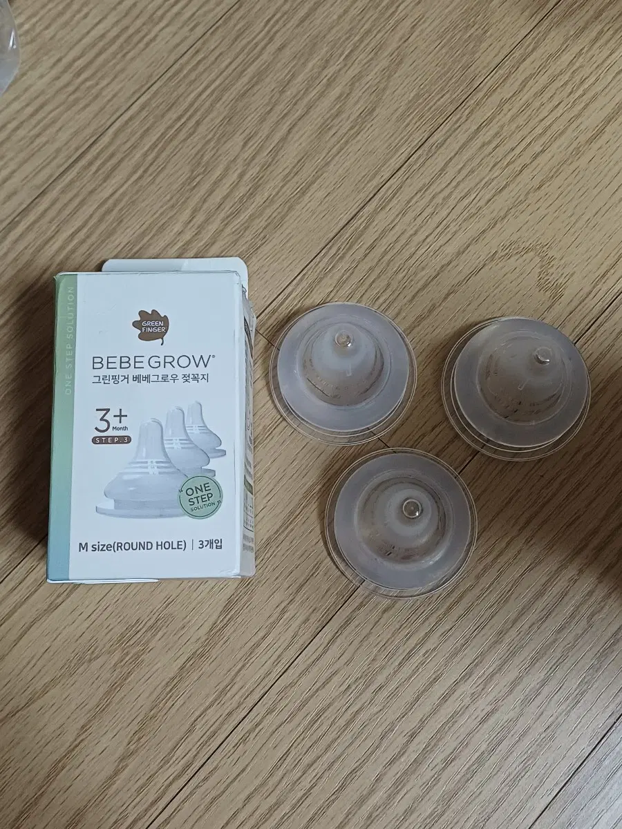 그린핑거 베베그로우 젖꼭지 M사이즈 3개입