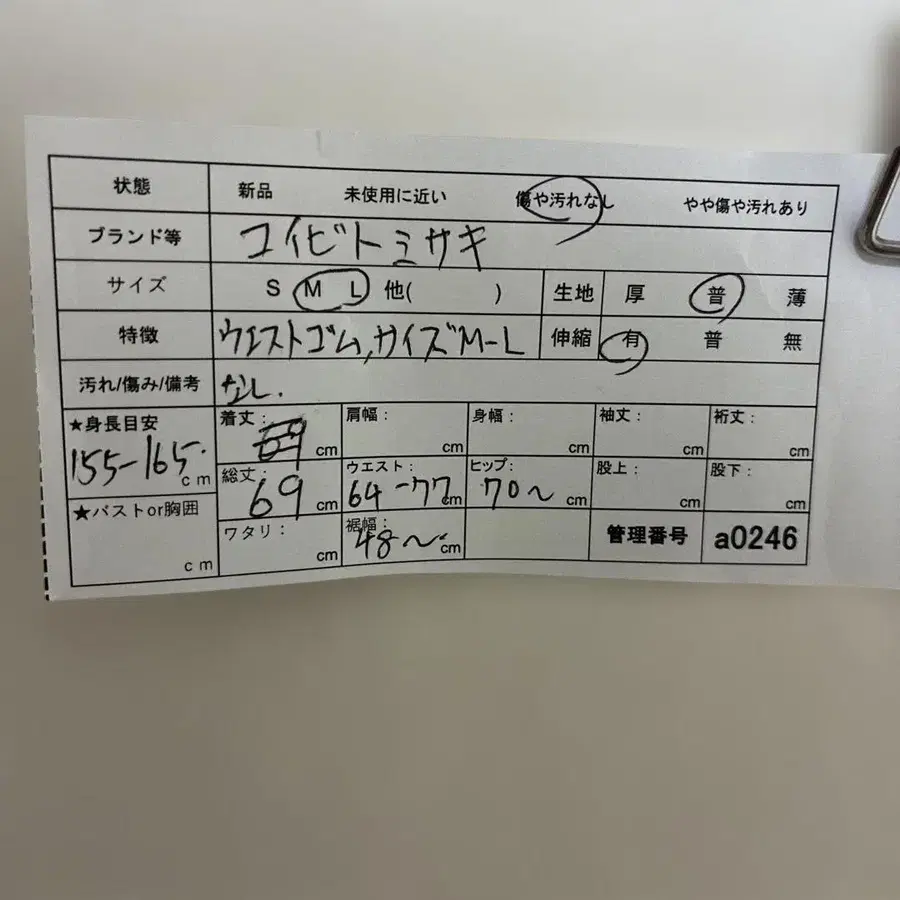 7번째 상품 이미지