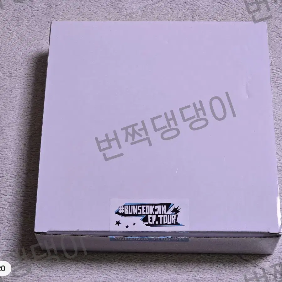 BTS 진 JIN 런석진 우비 & 수건 set
