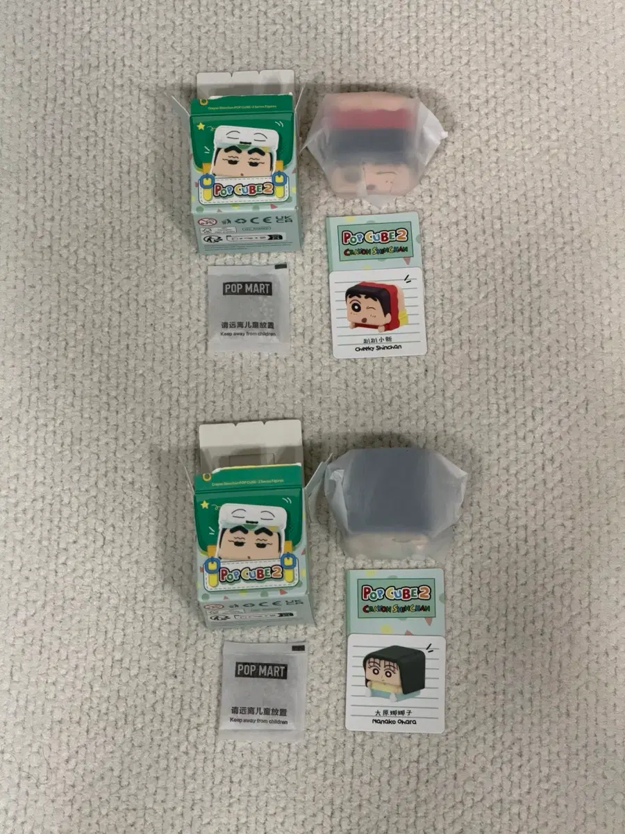 2개 일괄, 새상품) 짱구 팝큐브 / 짱구 팝마트 / 짱구팝큐브2 (짱구, 이슬이누나)
