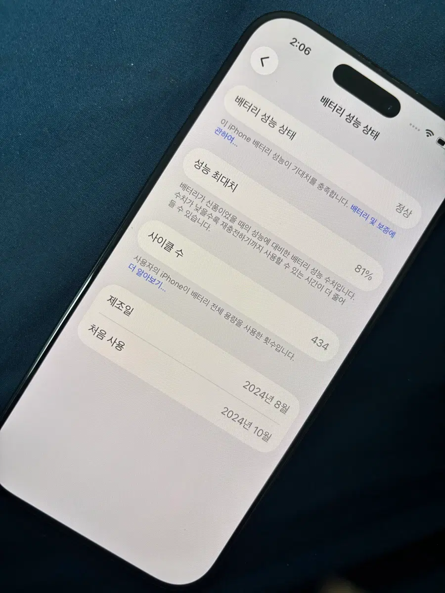 아이폰16 프로 512기가