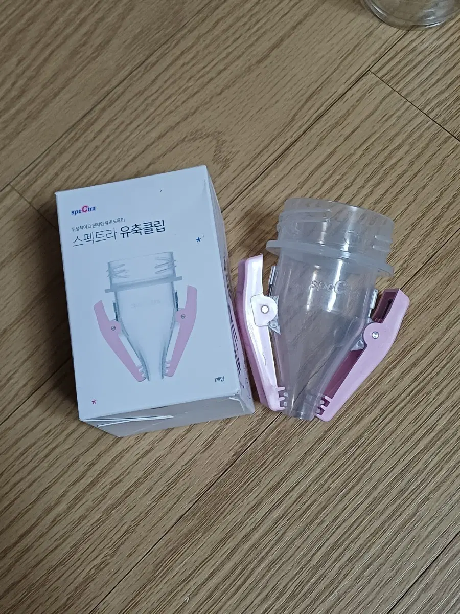 스펙트라 클립
