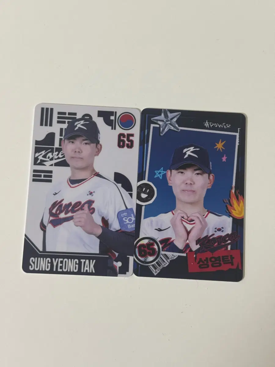 성영탁 K-BASEBALL SERIES 국가대표 국대 포카