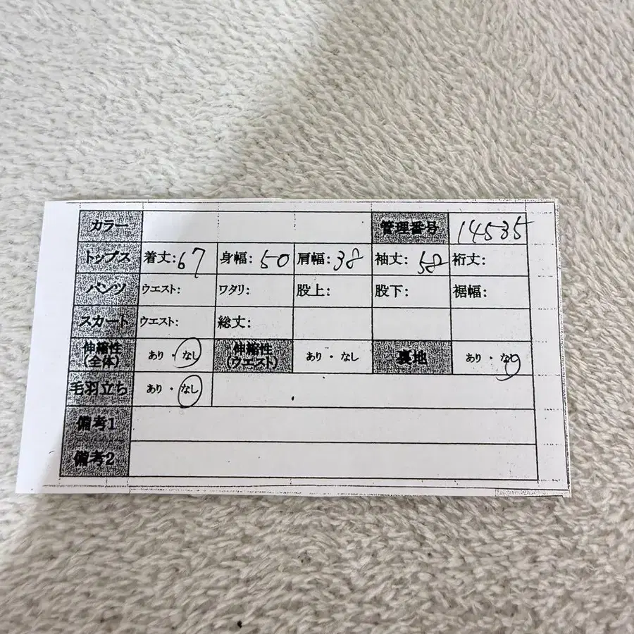 11번째 상품 이미지