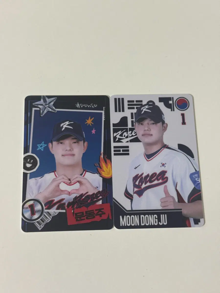 문동주 K-BASEBALL SERIES 국가대표 국대포카