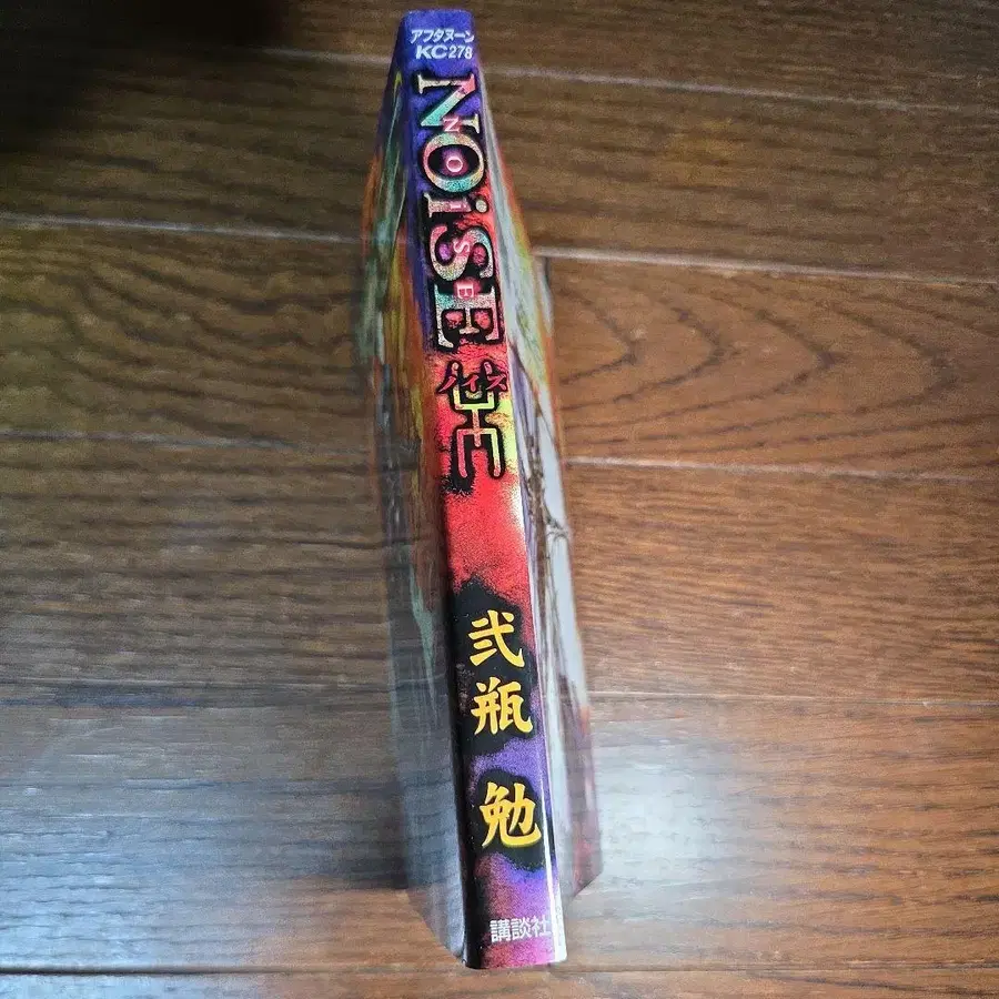 8번째 상품 이미지