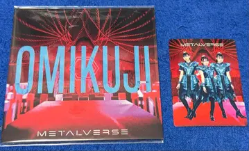 METALVERSE OMIKUJI 회장 한정판 OMIKUJI 카드 포함 CD 새상품