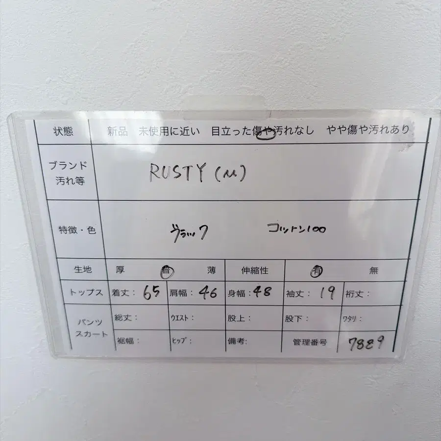 7번째 상품 이미지