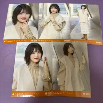 노기자카46 개별 브로마이드 하야시 루나 네이블 오렌지 5종 컴프 새상품급