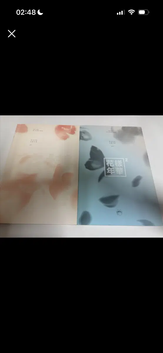 방탄소년단 화양연화 앨범 일괄
