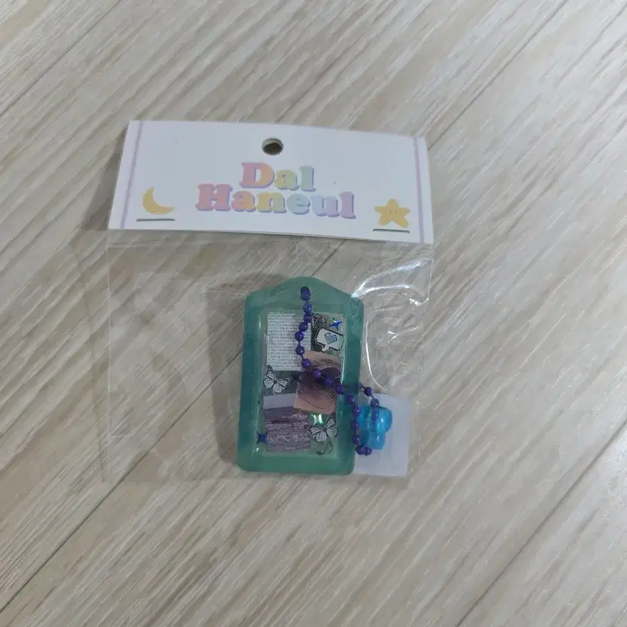 미개봉 새상품 레진아트 키링