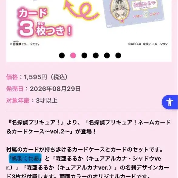 2번째 상품 이미지
