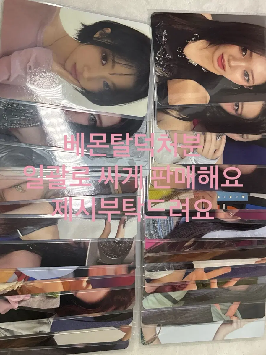 베이비몬스터 탈덕처분합니다ㅠㅠ