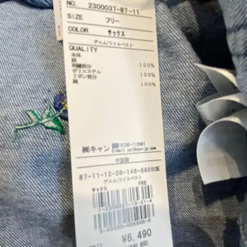 7번째 상품 이미지