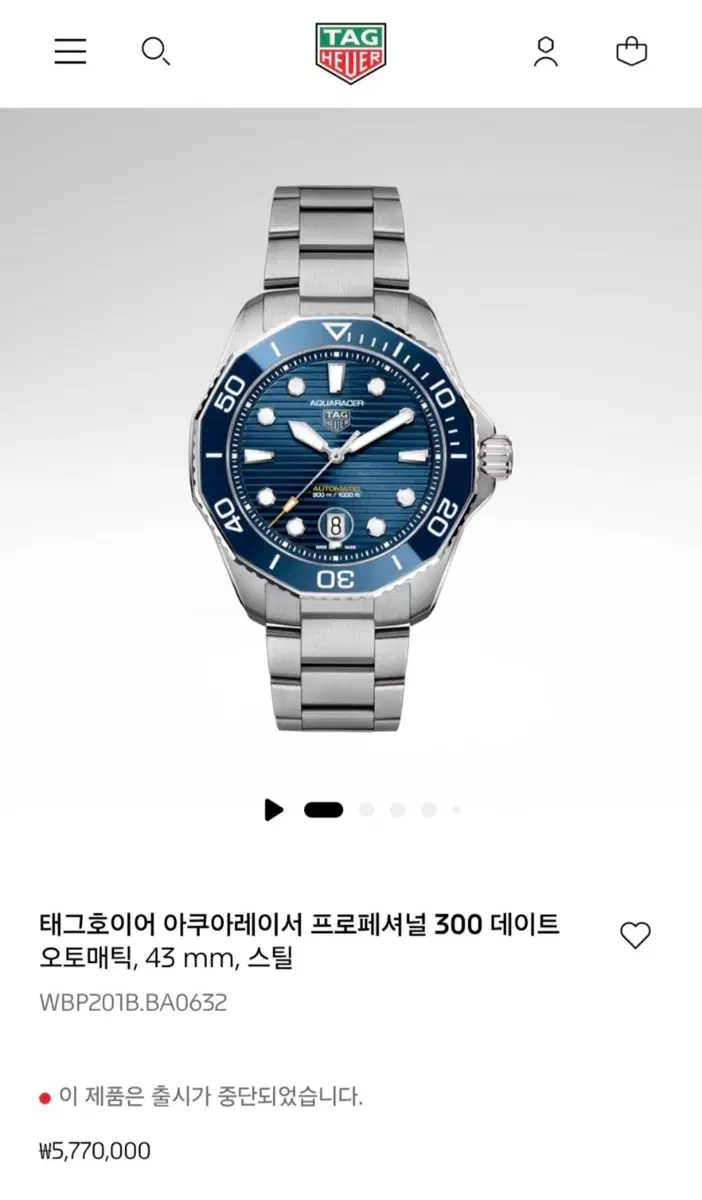 태그호이어 아쿠아레이서 300