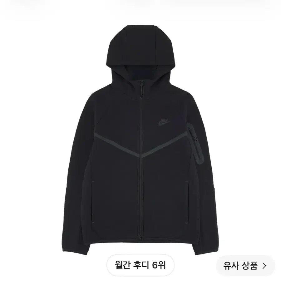 테크팩 검정 XL 팔아요