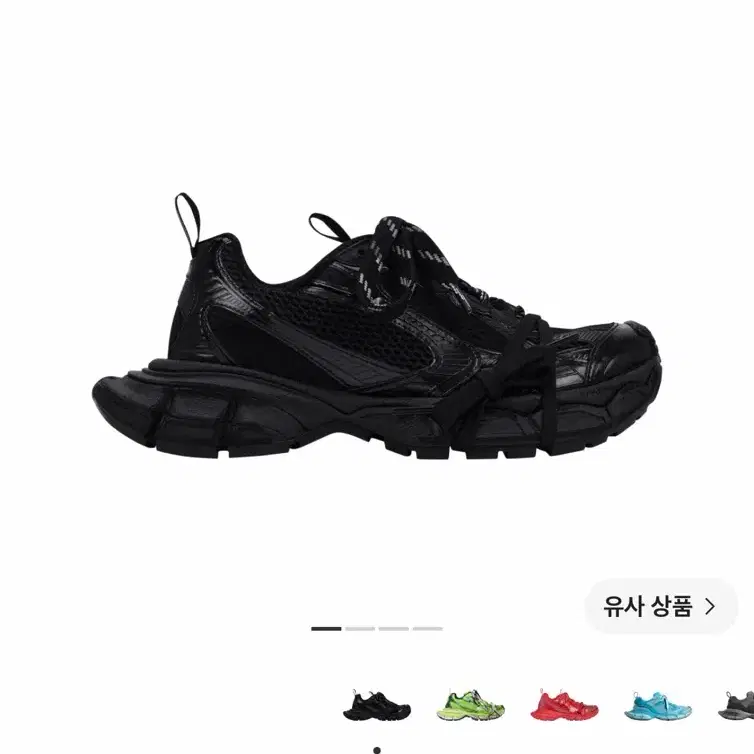 발렌시아가 3XL 스니커즈 블랙