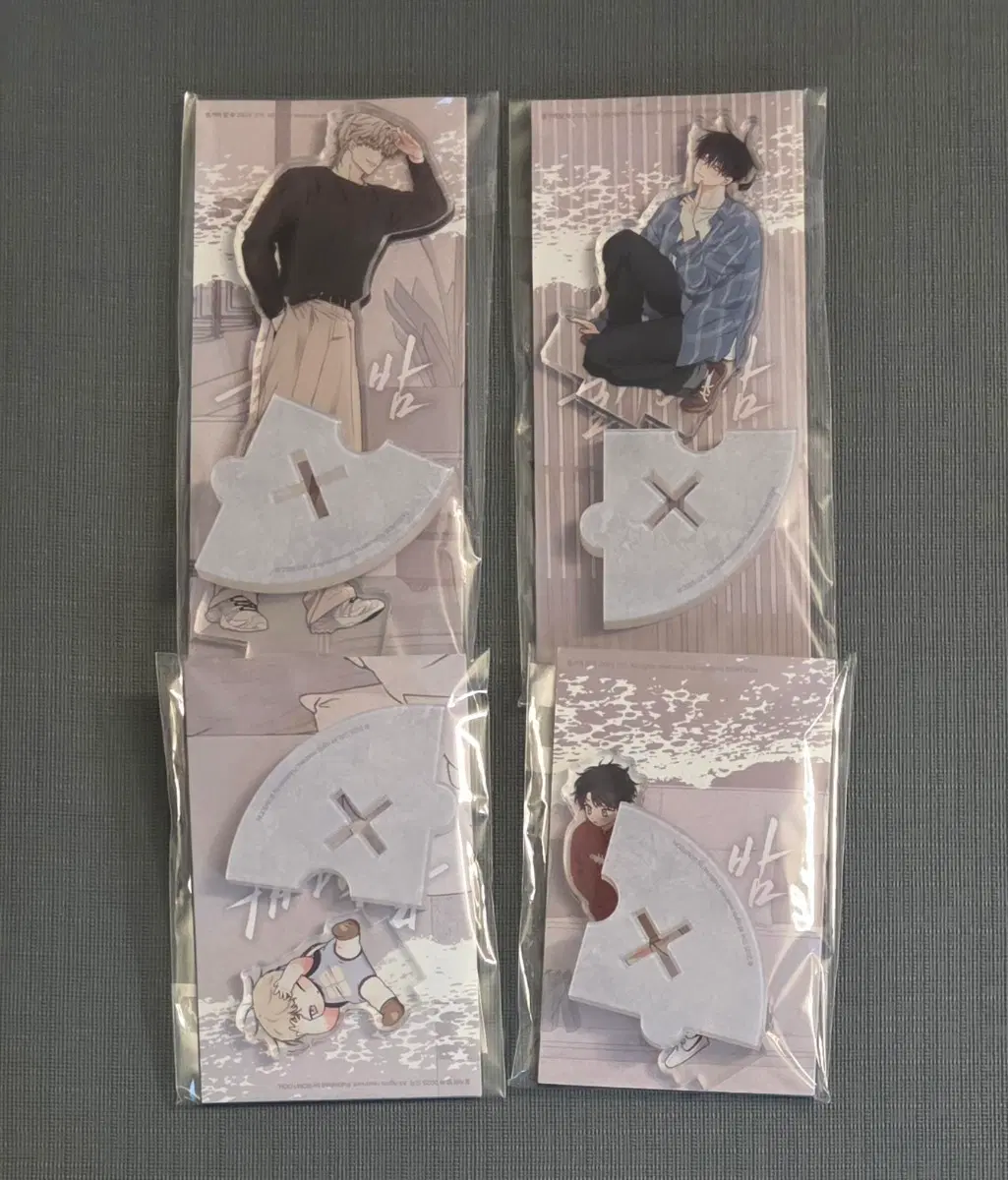 [레봄] 물가의 밤 숨바꼭질 아크릴 스탠드 풀세트 판매합니다.
