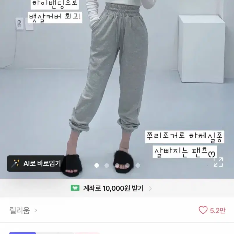 조거 트레이닝 팬츠