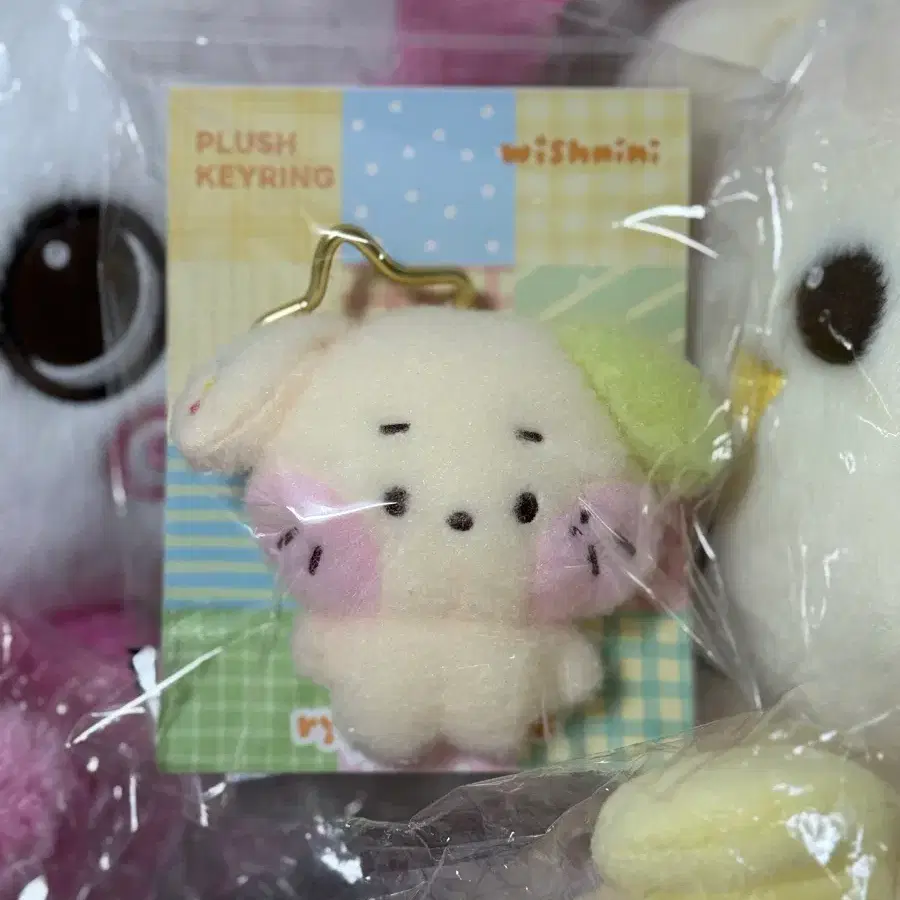 미개봉) 엔시티위시 룐룐니니 인형 키링 료