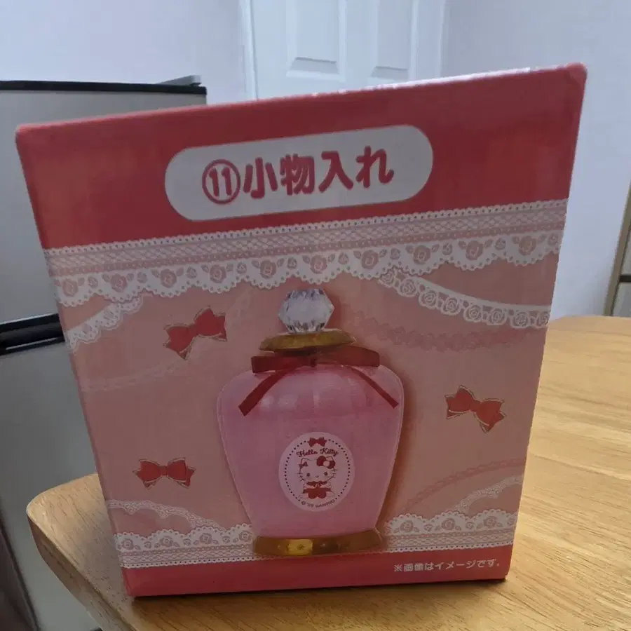 키티 보관함