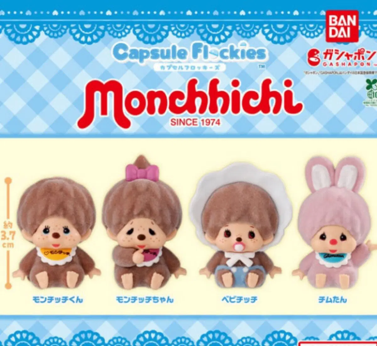 몬치치 플로키 가챠