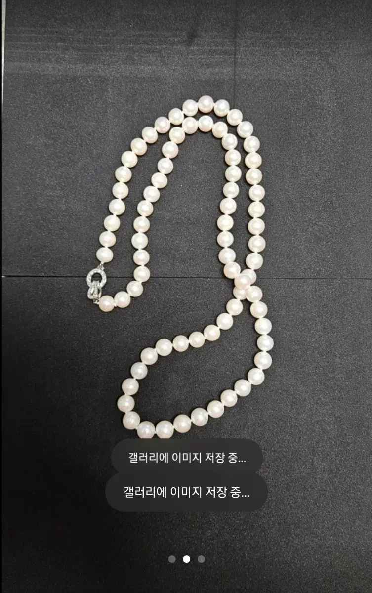 일시적.가격내림.가에따노.천연담수진주.롱목걸이.화이트색상.(약.9mm.내외사이즈)새거수준.