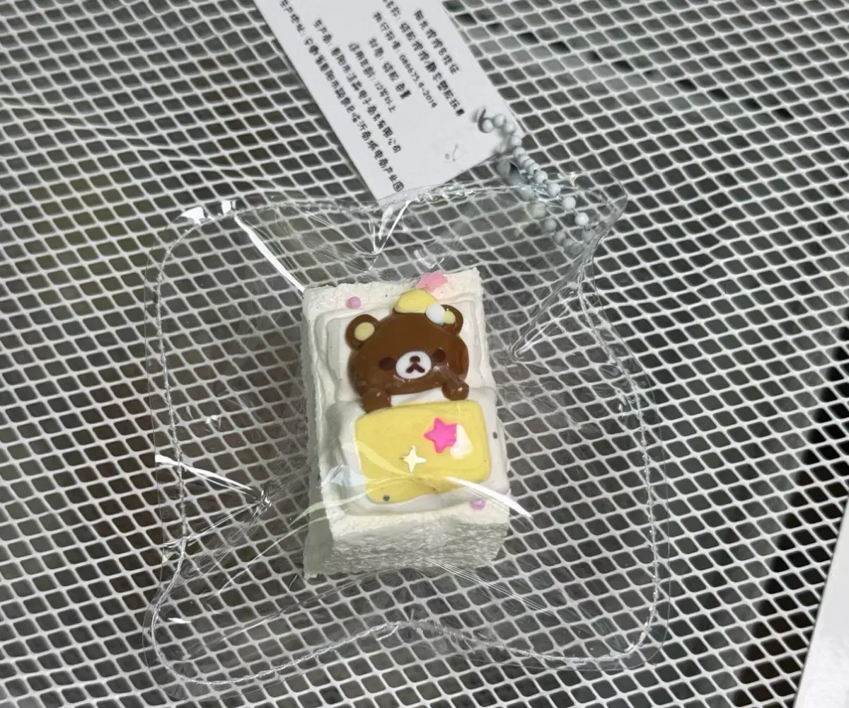 미니 리락쿠마 수제말랑이 새상품