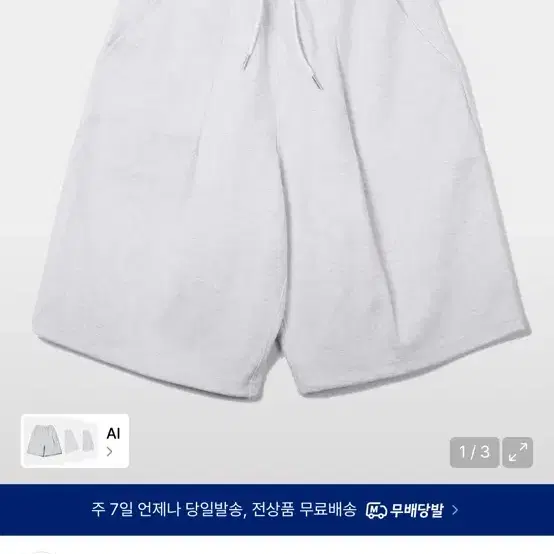 제로 딥 원턱 스웻 쇼츠 화이트 그레이 L